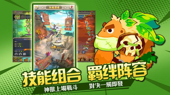 死亡空间3