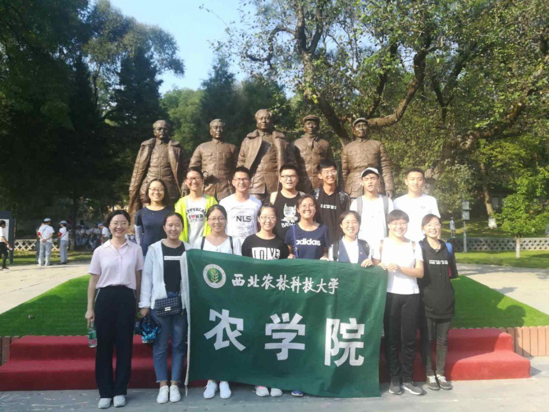 证券代码:003012 证券简称:东鹏控股 公告编号:2024-007